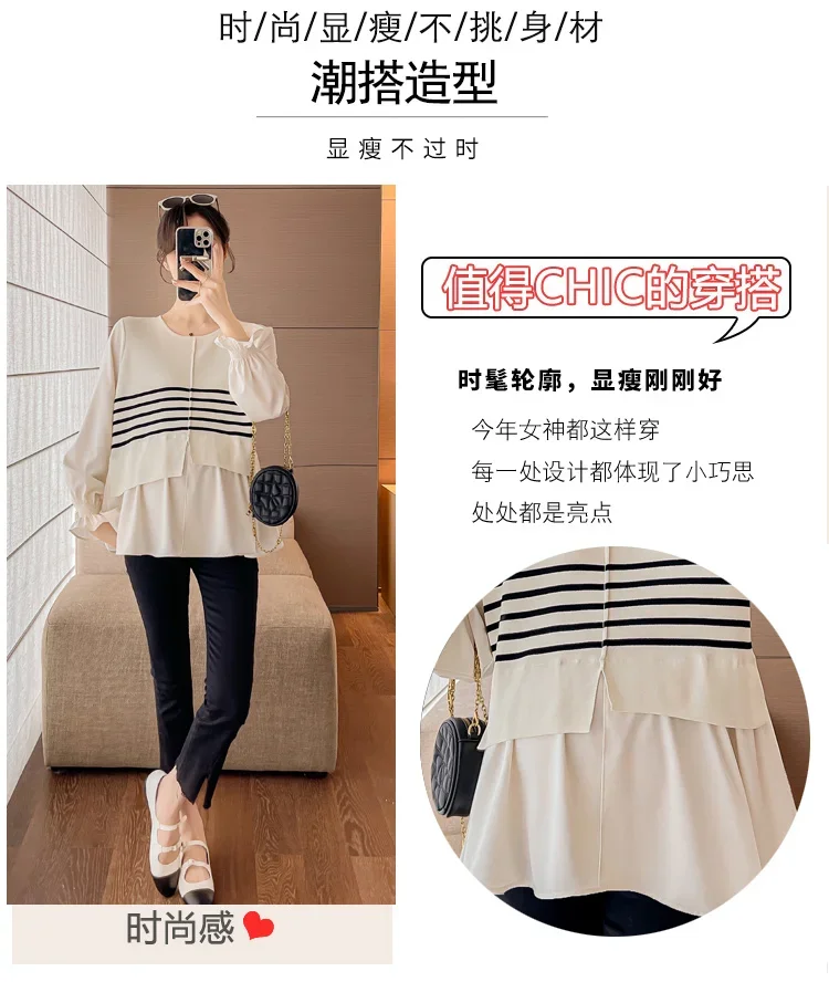 Herbst Koreanische Mode Patchwork Shirts für Mutterschaft Frauen Herbst Süße Reizende EINE Linie Lose Tops Schwangere Frauen Jugend Schwangerschaft – Detail 5