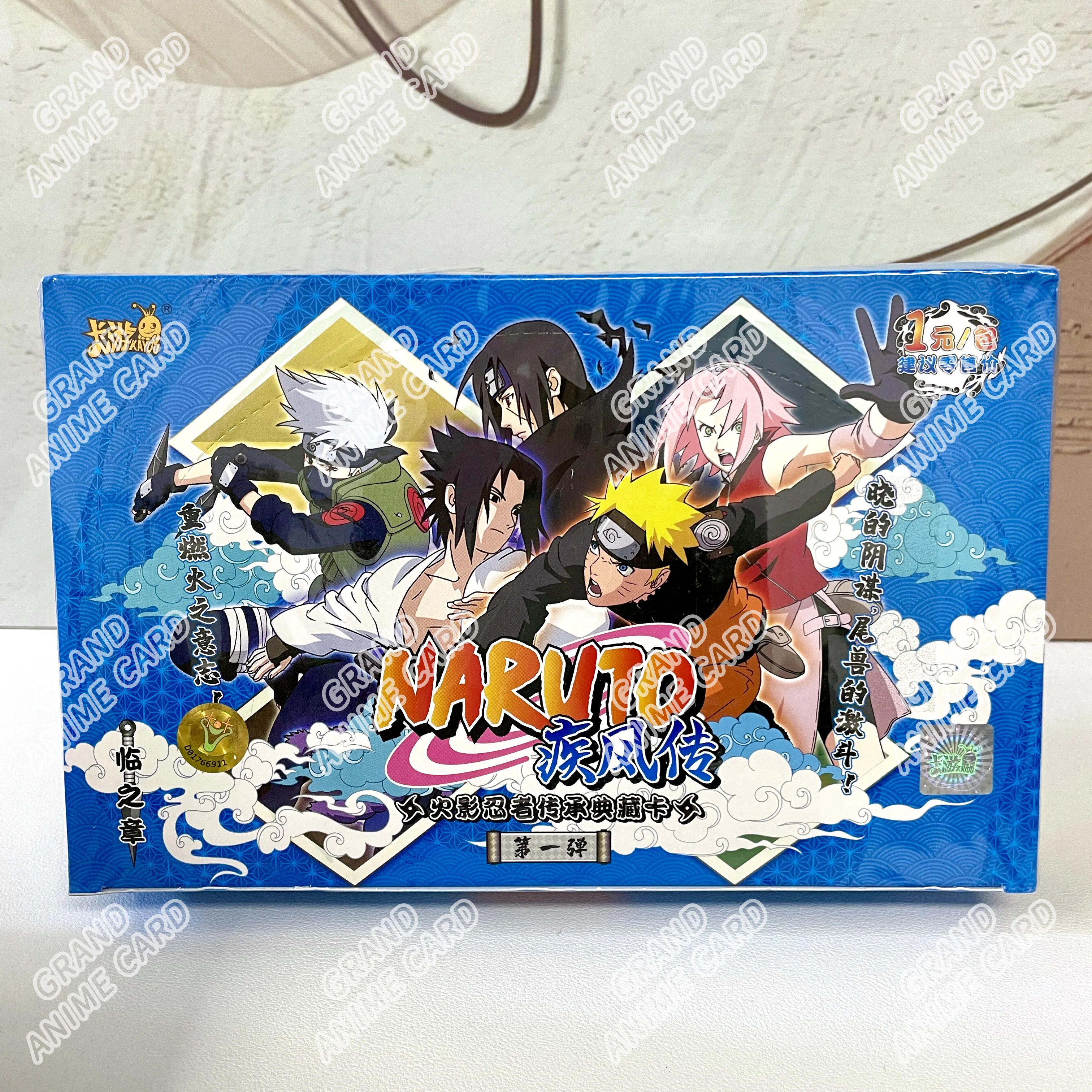 NARUTO カード fit=scale-down,w=1200