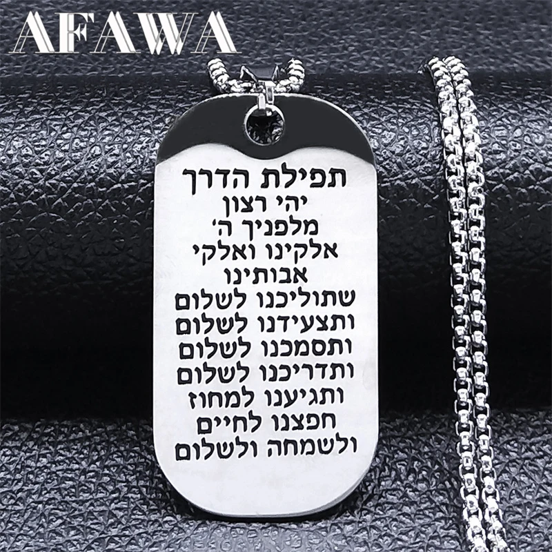 HebrewScriptureMezuzahPendantNecklaceforWomenMenStainlessSteel