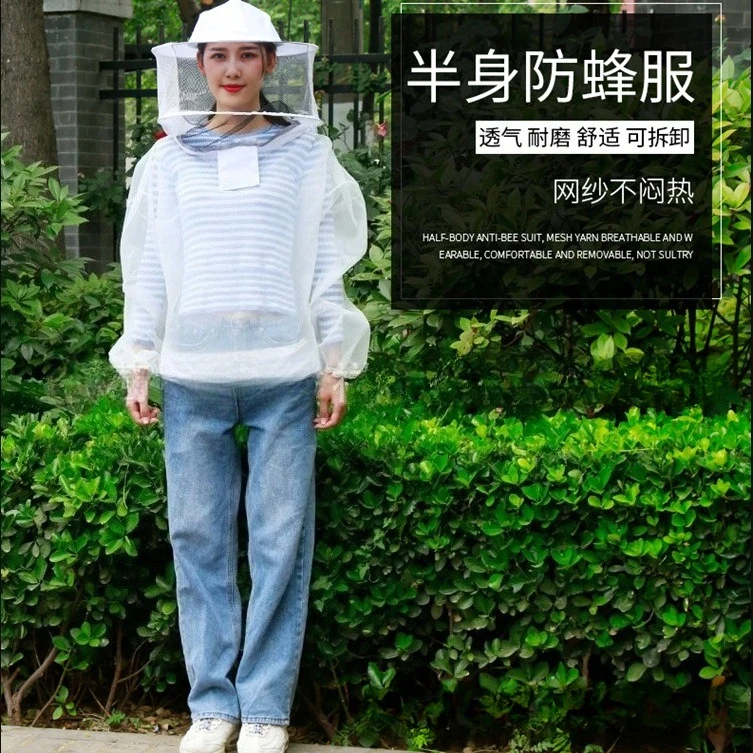양봉 도구, 새로운 낚시용 모기 방지복, 야외용 모기 방지복, 여행 캠핑복, 메쉬 원사, 브레아