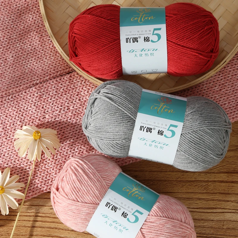 100g 5ply Combed Cotton Knitting Wool Yarn Needlework Dyed Yarns For Knitting And Crocheting Craft Sweater Hat Dolls 3