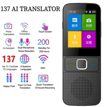2023 스마트 음성 번역기, 다국어 137, 실시간 온라인 즉시 오프라인 번역, AI 학습 변환 T10 인기!