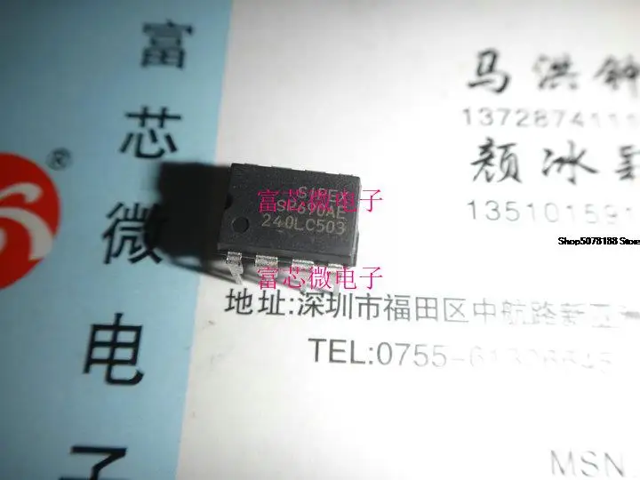 

10 шт. SP485CS SP485 DIP8