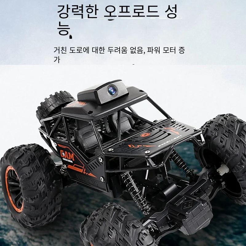 원격 제어 스턴트에 HD 720P WIFI FPV 카메라 기계가 장착된 Rc 자동차 1:18 2.4G SUV Radiocontrol 등반 장난감 표지판에 있는 어린이를 위한