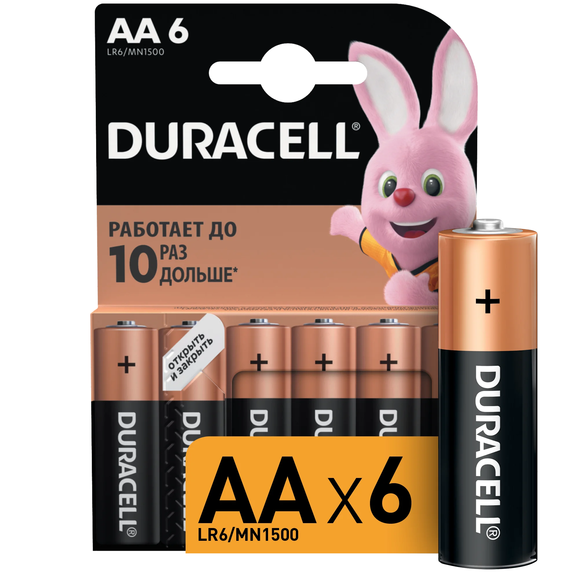 Duracell Basic Aa Alkaline Batteries 1.5v Lr6 6pc,duracel, Durasell ...