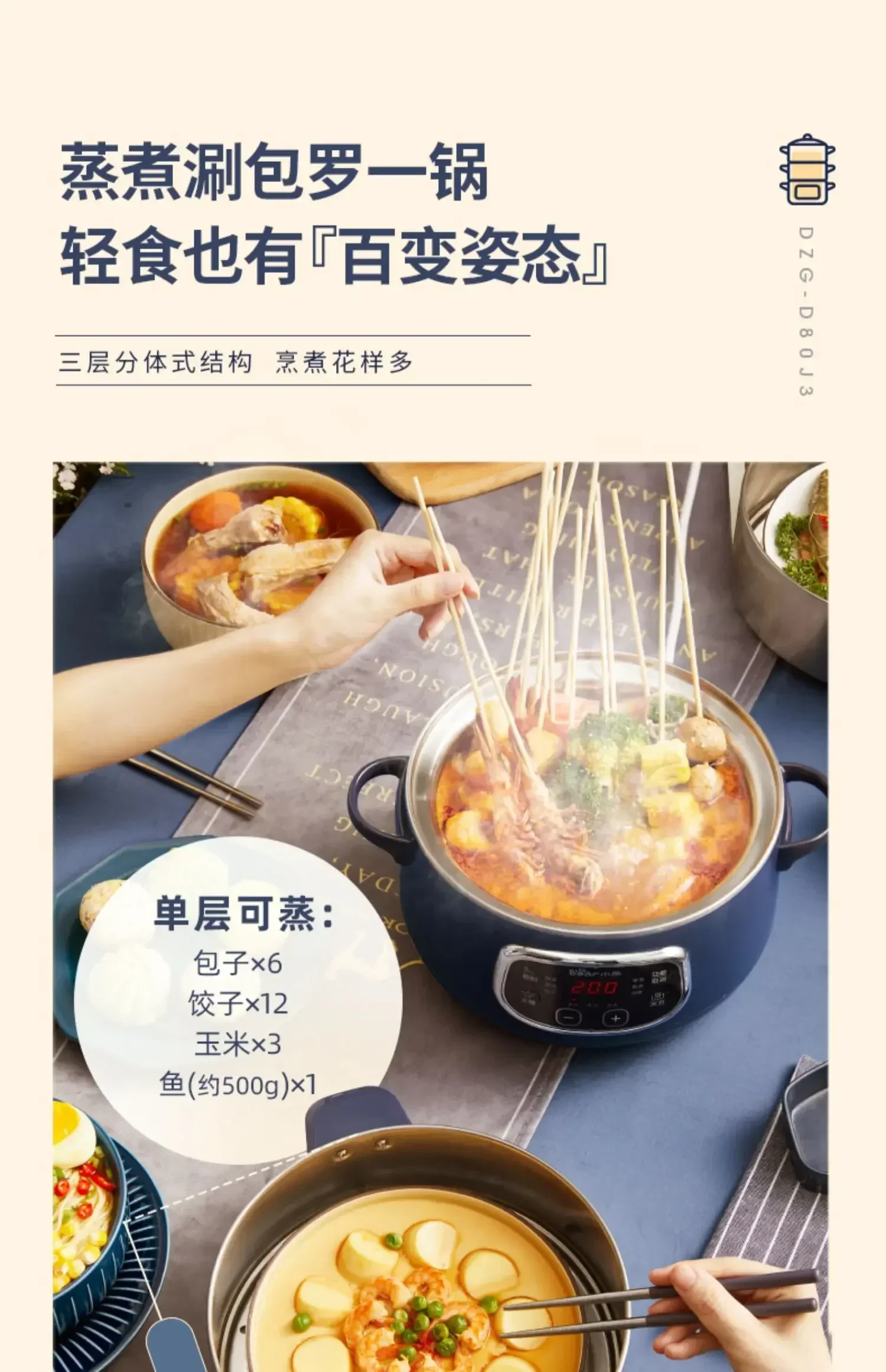 Description Picture 5 of item220V Bear Food Steamer Electric Steamer Multi-function Intelligent Stainless Steel Steam Cooker Electric Cooker Steamer Cooker C