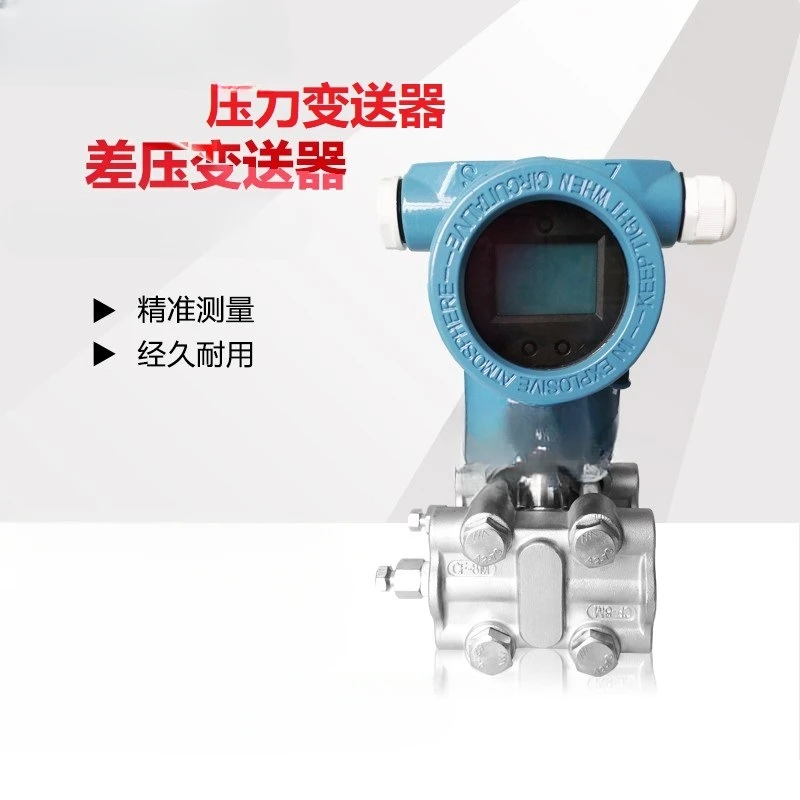 

S800GP-4E22AM3B3 Intelligent Digital Display Pressure Transmitter