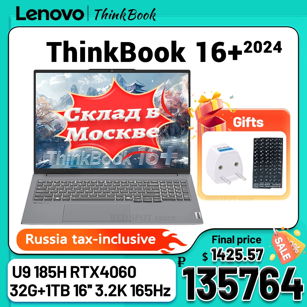Lenovo laptop Thinkbook 16+ U9 185H 4060 8GB 32G DDR5+1TB M.2 2242 SSD 16inch 3.2K 165Hz