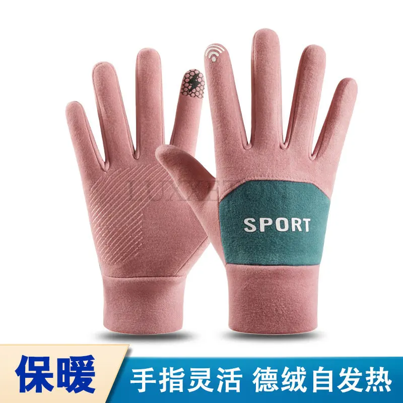 Winter Bicycle Gloves Touch Screen Hot Gloves Outdoor Sports Fishing Motorcycle Road Bicycle Gloves