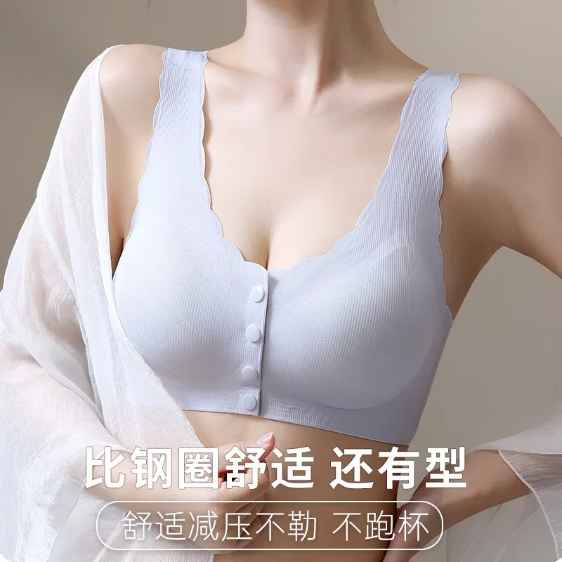 

Front Button Large Size Ice Silk Seamless Back Without Underwire Middle-aged Women's Underwear Small Chest Show Large Push-up