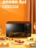 Galanz Visual microwave ovens Automatic turntable microwave oven 20L Portable microwave oven Home appliances convection oven 6