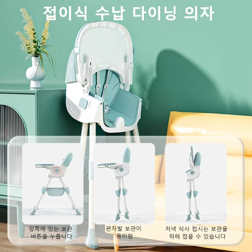 베이비 샤이닝 키즈 유아용 식사 의자, 더블 테이블 마카롱 다기능 높이 조절 휴대용 보관 가방 포함 3