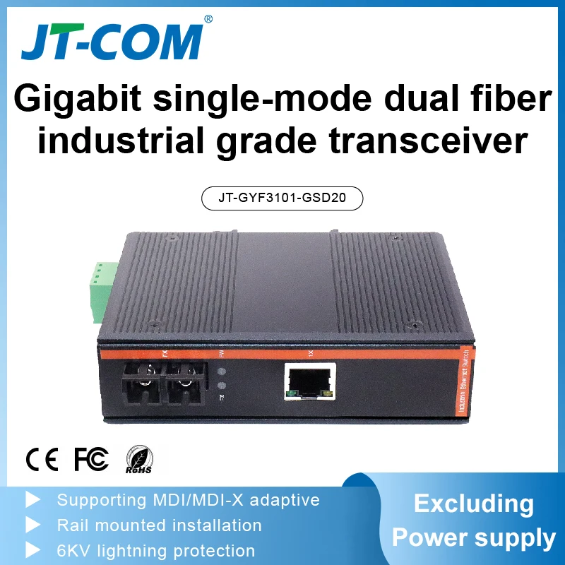 Single-mode dual fiber, SC port Fiber Optic Media Converter 1000Mbps SFP Fiber Switch with SFP Module