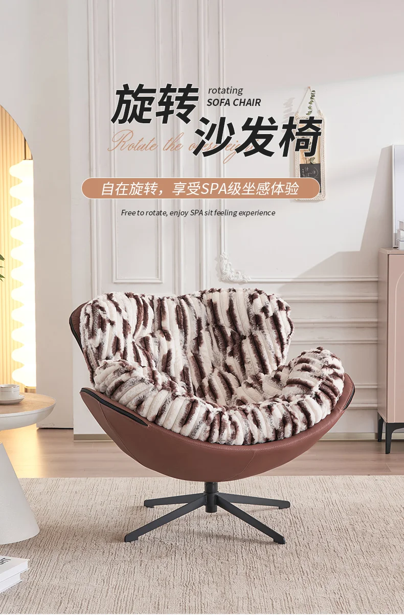 Deck Relaxing Recliner Chair Soft Bed Balcony Luxury Vanity Living