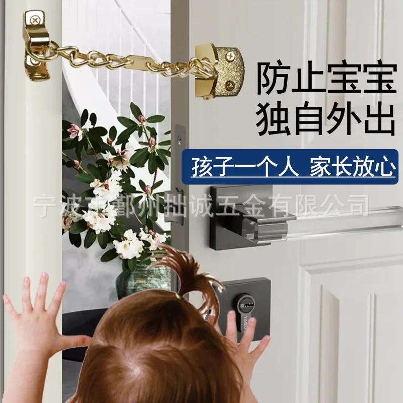 Hotel Door Anti-Theft Chain Push-Pull Anti-Chain Thickening Safety Door Bolt