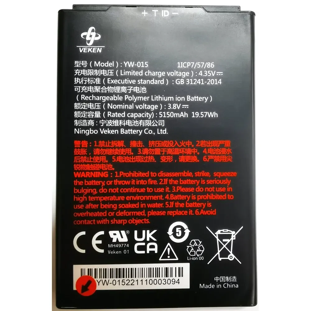 

Новый оригинальный VEKEN YW-015 сменный аккумулятор 1ICP7/57/86