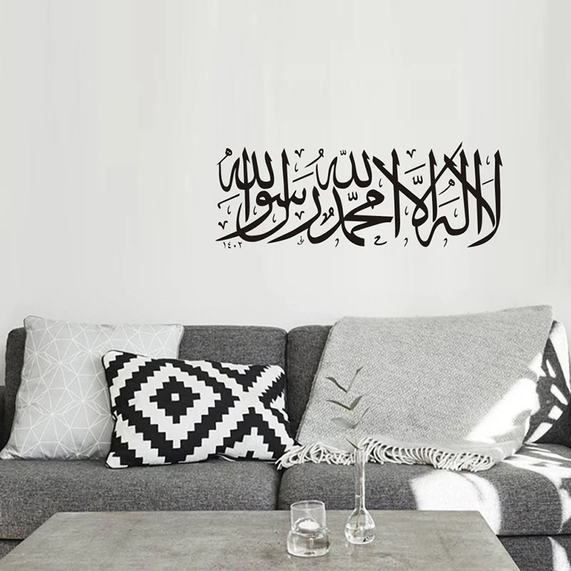 

Calligraphy Art Wall Sticker Wall Sticker Removable Decal Decor Arabic Muslim Useful Great Quality 2019 Best Price