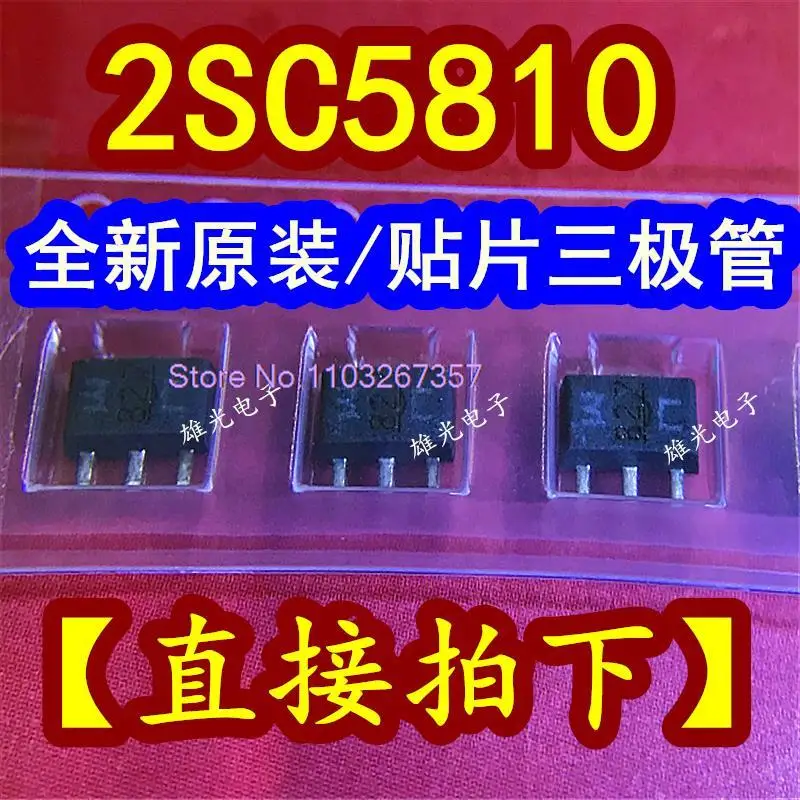 

20 шт./партия 2SC5810 3C SOT89/