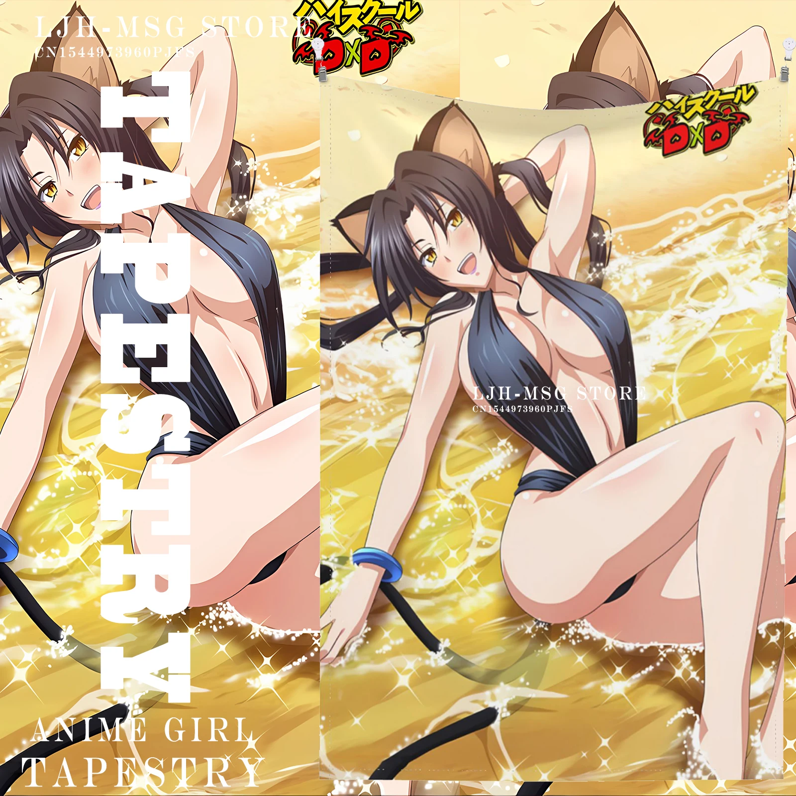 Dxd Doujinshi
