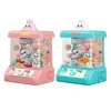 Automatic Dolls Clip Machine USB Charging Claw Catch Toy Machines with Music & Light Strong Grip Kids Birthday Gifts 2