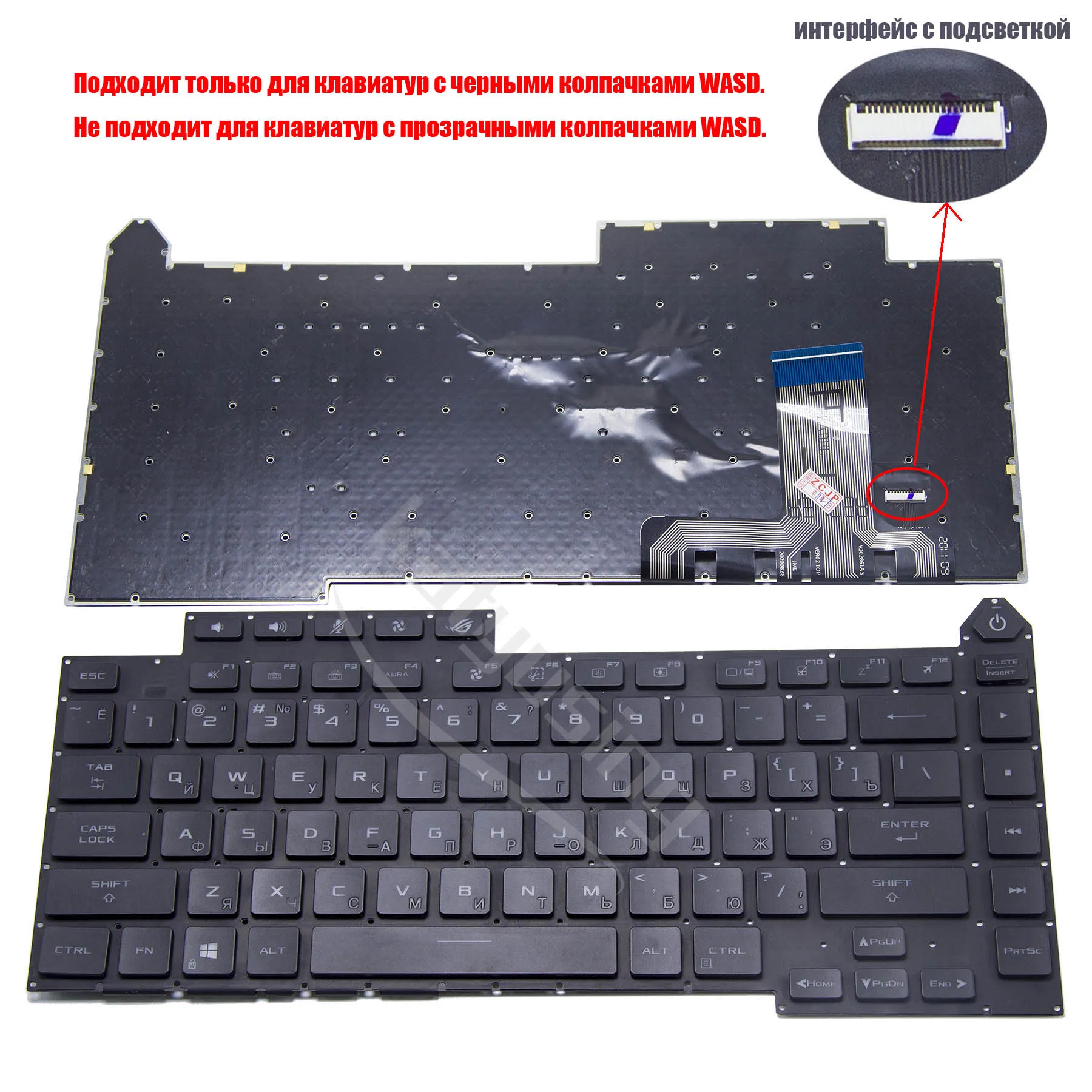 New US RU Backlit Laptop Keyboard For ASUS ROG Strix G15 G513 G513Q G513QM  G513QY English Russian 0KBR0-4810US00 4812US00