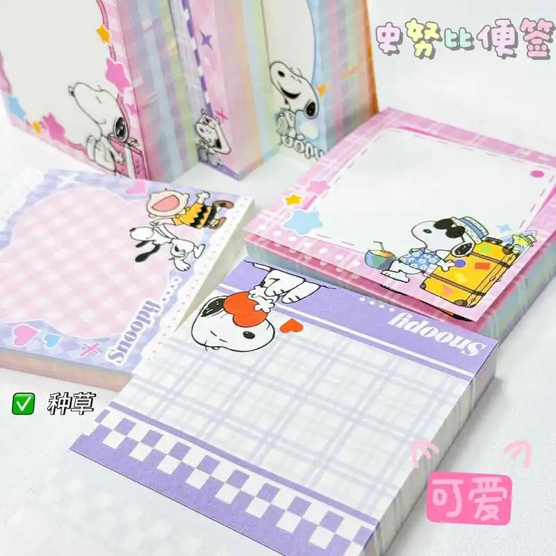 Cartoon Snoopy Sticky Notes 200 Sheets Thickened Easy Peel Self-Adhesive Memo Pad Notepad For School Office Student Supplies - 2