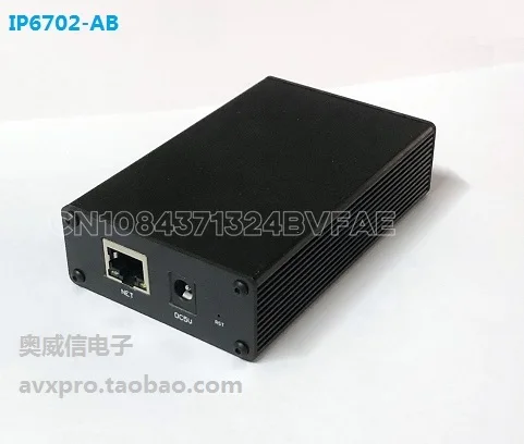 Network audio module POE bidirectional intercom IP conference microphone DANTE AES67 cross network segment SIP 4 3