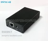 Network audio module POE bidirectional intercom IP conference microphone DANTE AES67 cross network segment SIP 4 3