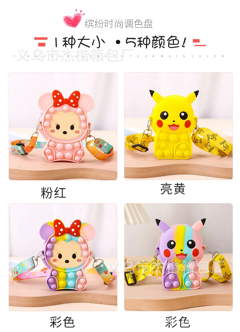 stress squeeze toy POKEMON Pikachu Anime Figure Popping Its Messenger Bag Push Bubble Storage Bags Birthday Party Girls Culture Gift mochi's fidget toys