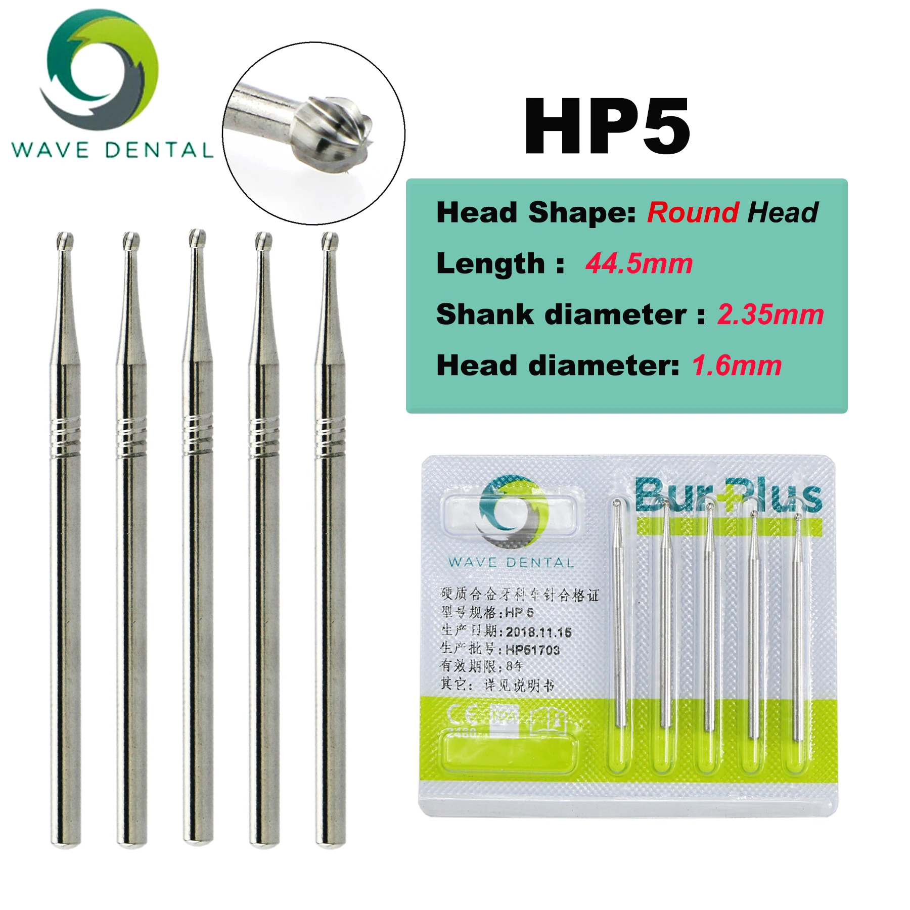 Рисунок 5 - стоматологические насадки из карбида