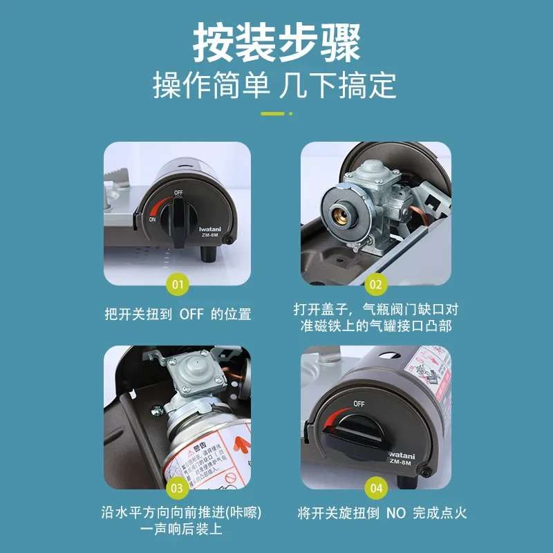 Mini Portable Gas Stove Portable Gas Casca Magnetic Stove Home Picnic Outdoor ZM-8M