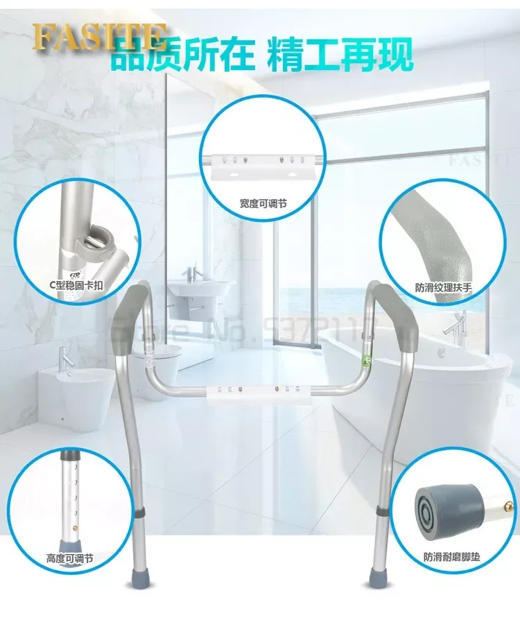 Description Picture 5 of itemAdjustable Toilet Safety Rails Bathroom Accessories AntiSlip Frame Rack Shower Grab Bar Elderly Pregnant Support Handrail