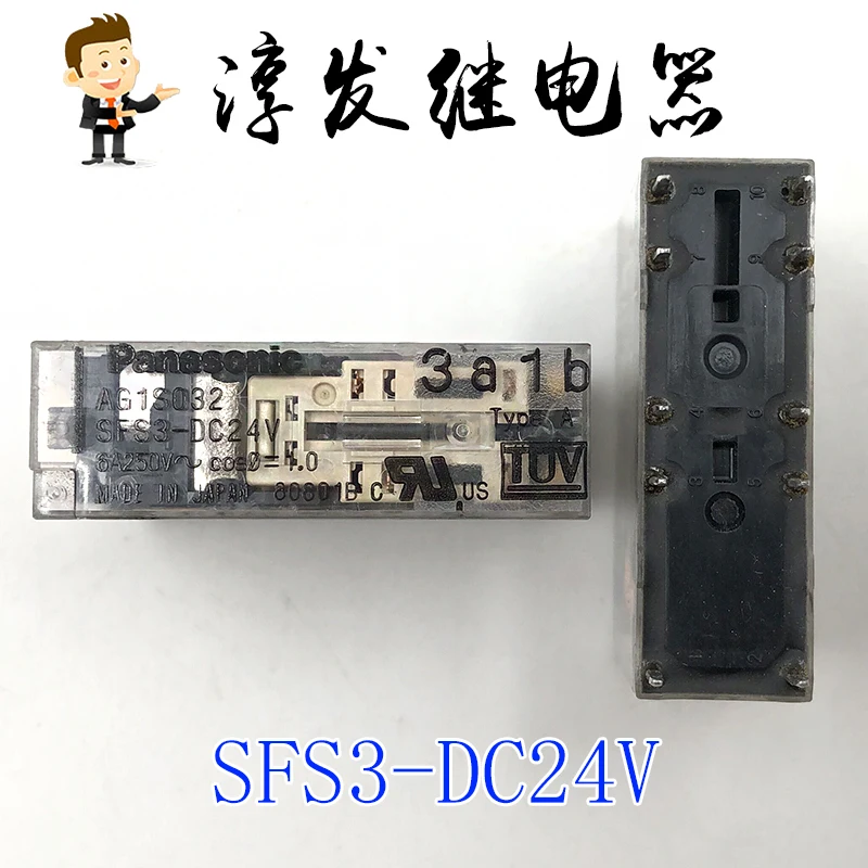 

Free shipping SFS3-DC24V AG1S032 6A 10 G7SA-3A1B-24VDC 31 10pcs Please leave a message