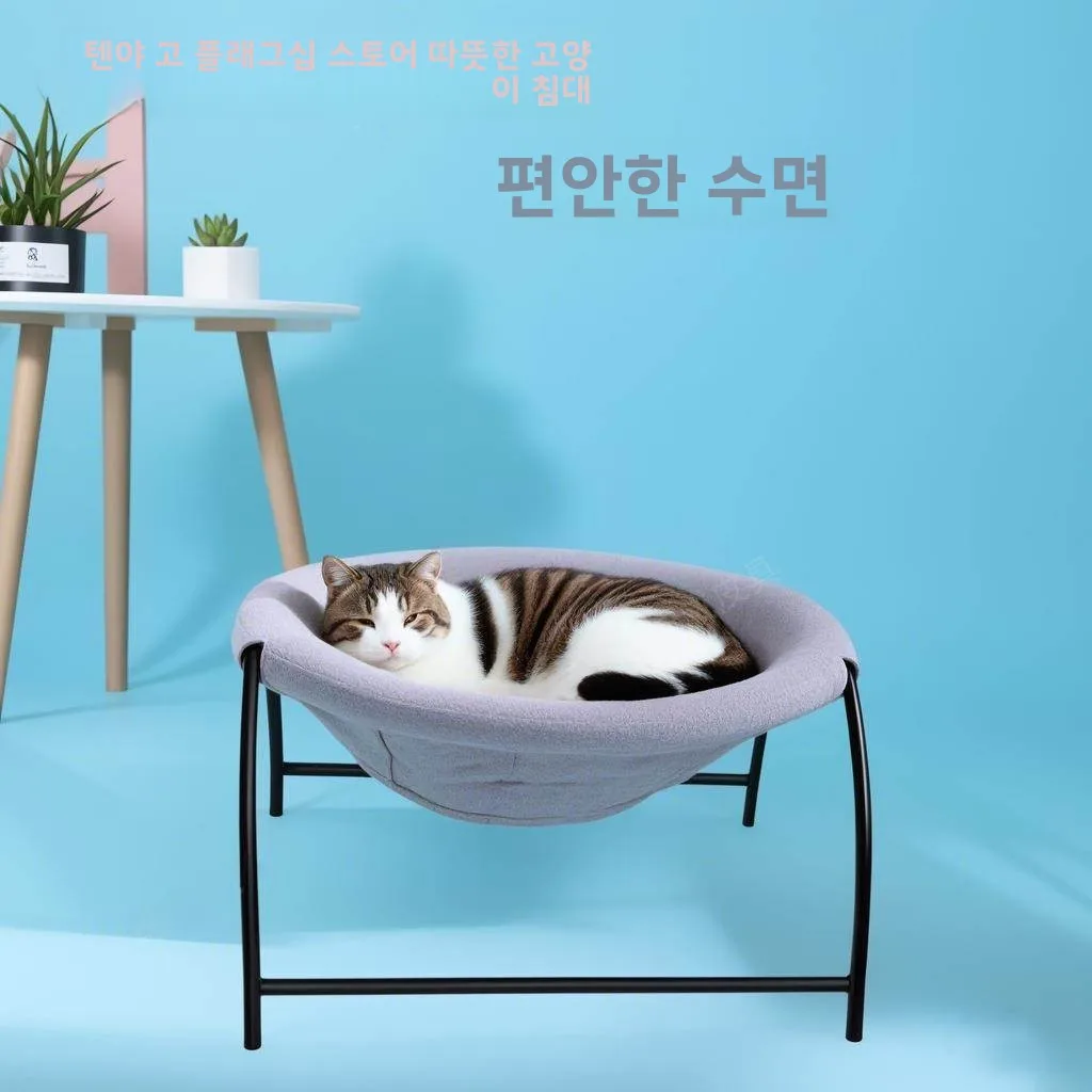 두꺼운 플러시 고양이 침대 도넛 모양 따뜻한 수면 침낭 고양이 용품 가을 겨울..