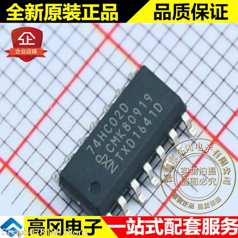 

10pieces 74HC02D SOP14