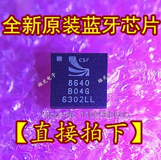 

CSR8640B04-IBBC-R BGA 8640 B04G/