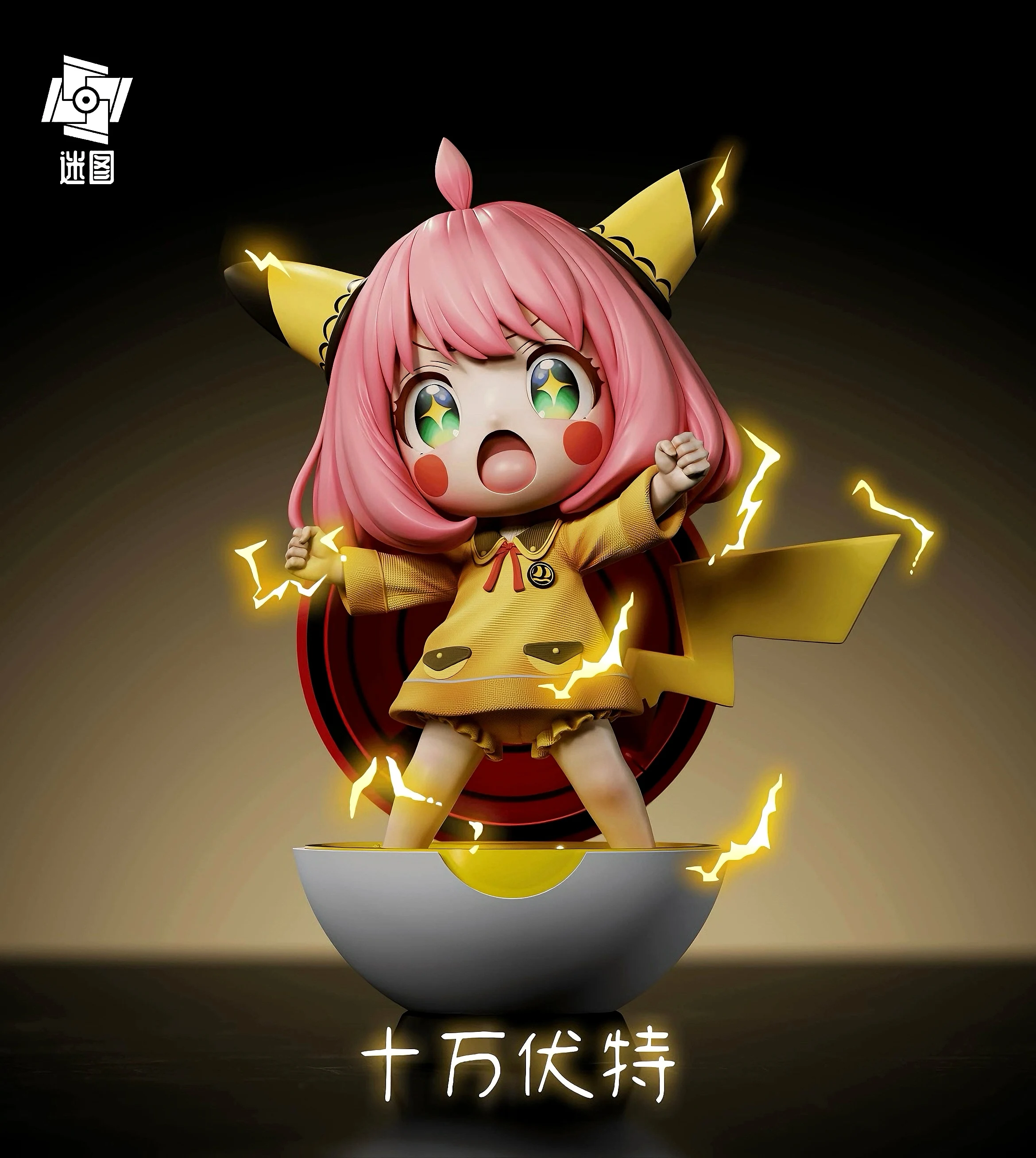 S7ffe63ebd34b4ed0932c1cb91ea19322N - Spy × Family Merch