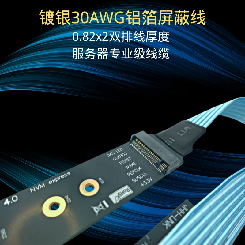 venda quente de alta velocidade blindado nvme pcie cabo de extensão nvme protocolo ssd adaptador