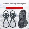 5-Pronged Anti-Slip Ice Cleats Northern Hemisphere Winter Outdoor Snow and Ice Prevention Shoe Covers Sole Protectors Wholesale 1