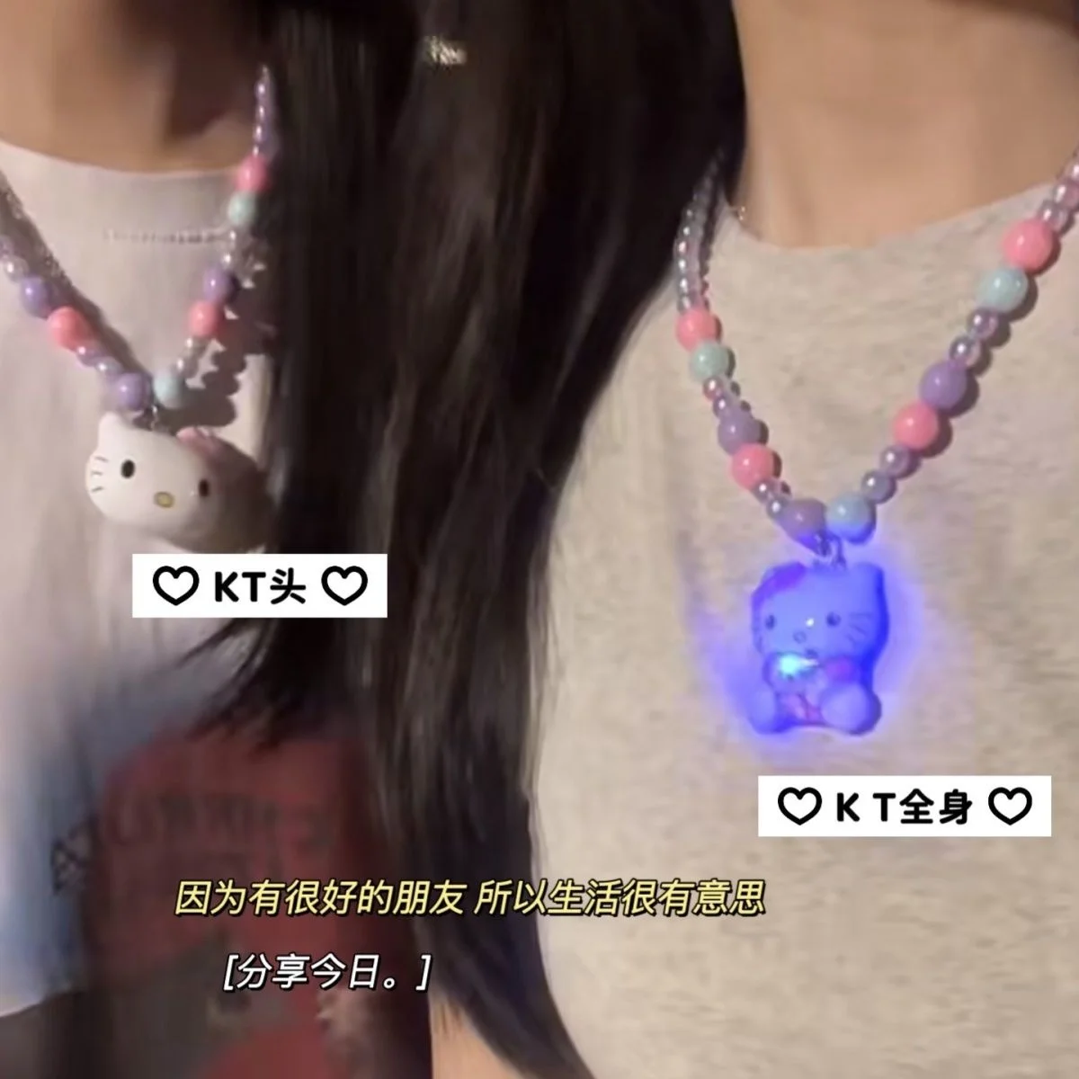 

Женское светящееся ожерелье, браслет, кольцо Y2k, женское ювелирное изделие, аксессуары для девушек, цепочка с бусинами Lolita KT