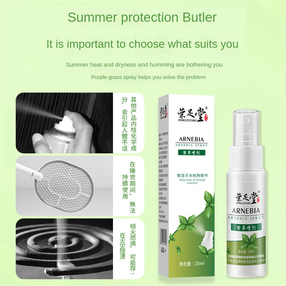 Mosquito-proof Products Antipruritic Insect-proof And Mosquito-proof Arnedia Sprays Household Supplies 20ml Portable insecticide spray
