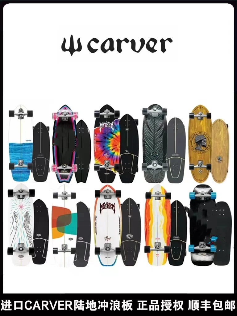 CarverSurfLandSkatenicopontapCarvingCruiserCruiserSkateBoardLongboardPumpingLado