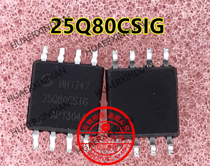 

New GD25Q80CSIG 25Q80CSIG 25Q80CS1G SOP-8 8Mbit SOP8 In Stock