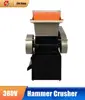 Powerful Crusher Large Plastic Industrial Powerful Small Bottle Crusher Plastic Crusher Pure Copper Motor 1