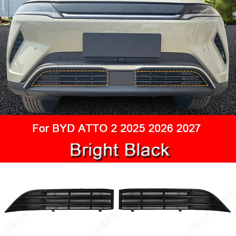 BYD ATTO 2 2025 2026 2027용 스냅온 방충망 자동차 전면 그릴 방충망 라디에이터 콘덴서 보호 커버