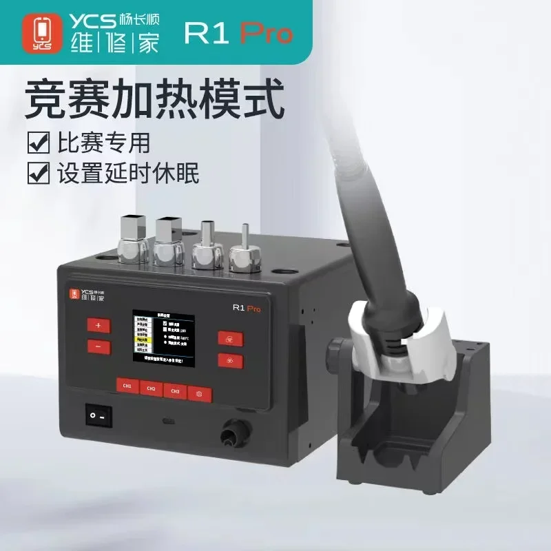 YCS R1 Pro 1000W Intelligent Soldering Station Hot Air Gun with 4 Nozzles For Mobile Phone CPU IC BGA SMT Rework Station Tools hot air gun soldering station soldering tool welding tool