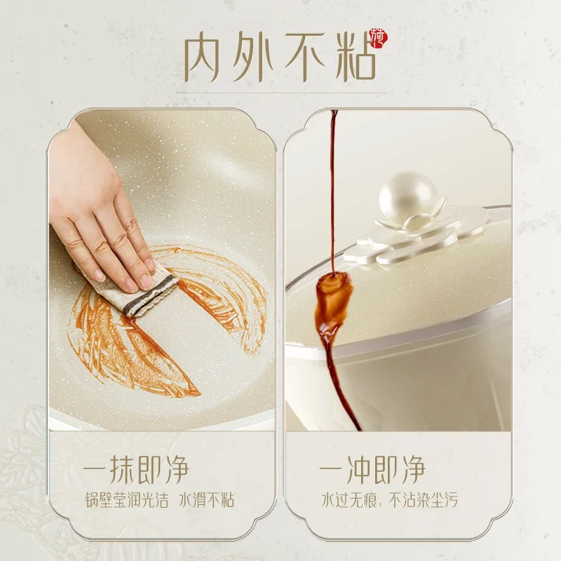 Soup Pot Boiling Slow Cooker Maifanshi Aluminum Alloy Nonstick White jade Floral glaze Anti scald handle 25.5x11cm Toaster oven 4