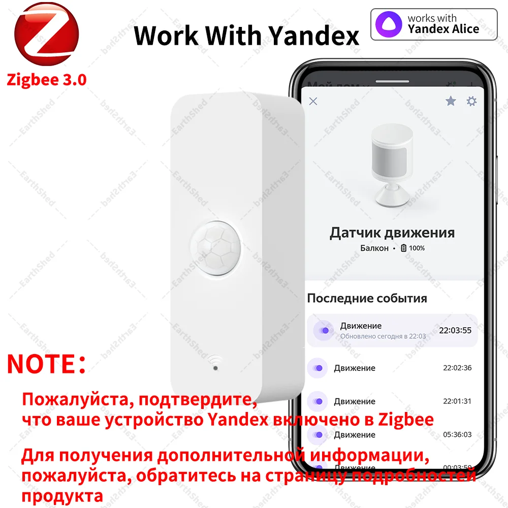 รูปสินค้า เซ็นเซอร์ตรวจจับการเคลื่อนไหว Zigbee 3.0 สำหรับบ้านอัจฉริยะ