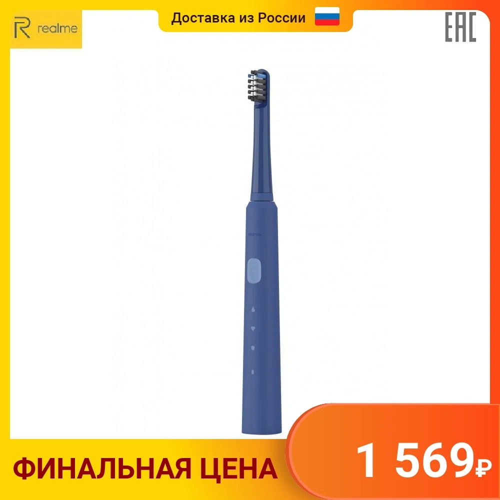 Electric Toothbrush Realme N1_RMH2013_White Sonic Ultrasonic Personal Care Appliances Acoustic Wave Antibacterial bristle USB Type-C N1 |