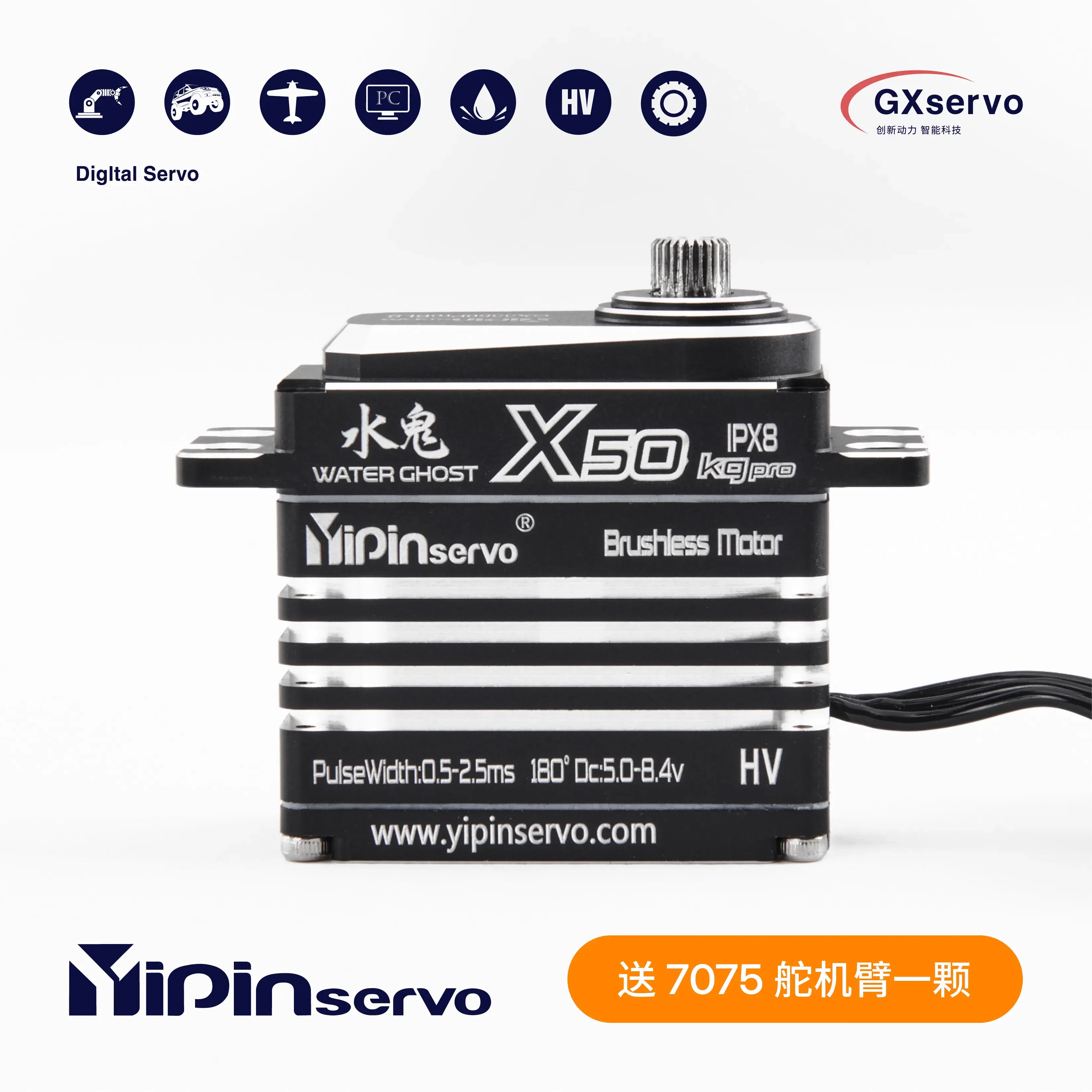 Servo RC 50KG étanche IP67 180/270° pour buggy crawler